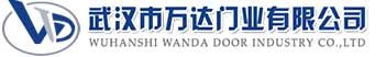 武汉市万达门业有限公司-电动卷帘门-工业门,徐水快速卷帘门,徐水堆积门