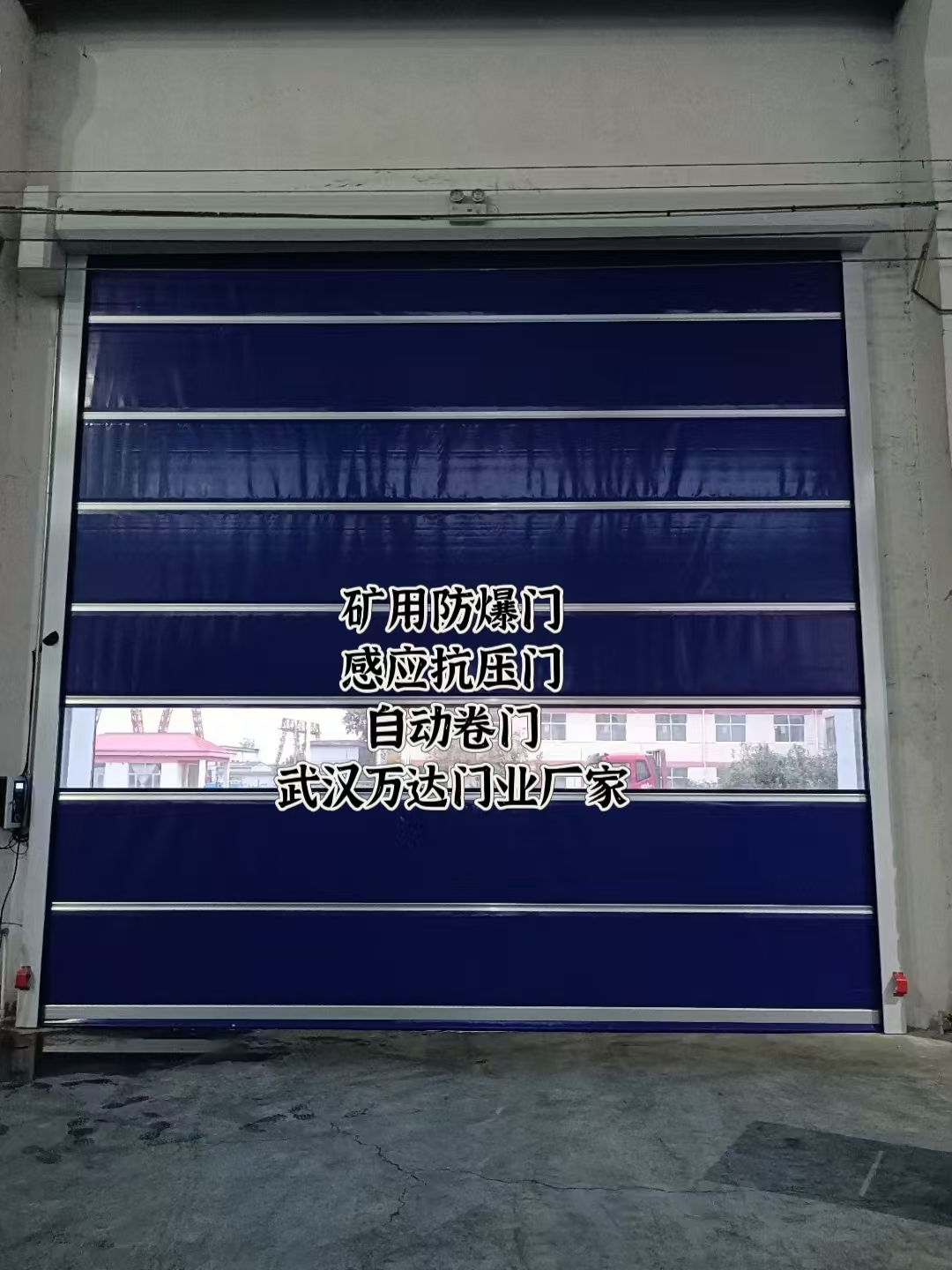 徐水自动调节风门,感应风控风窗